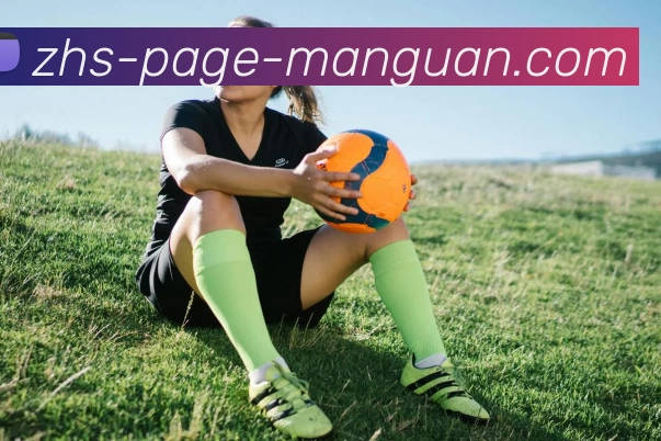 满贯体育发展历程