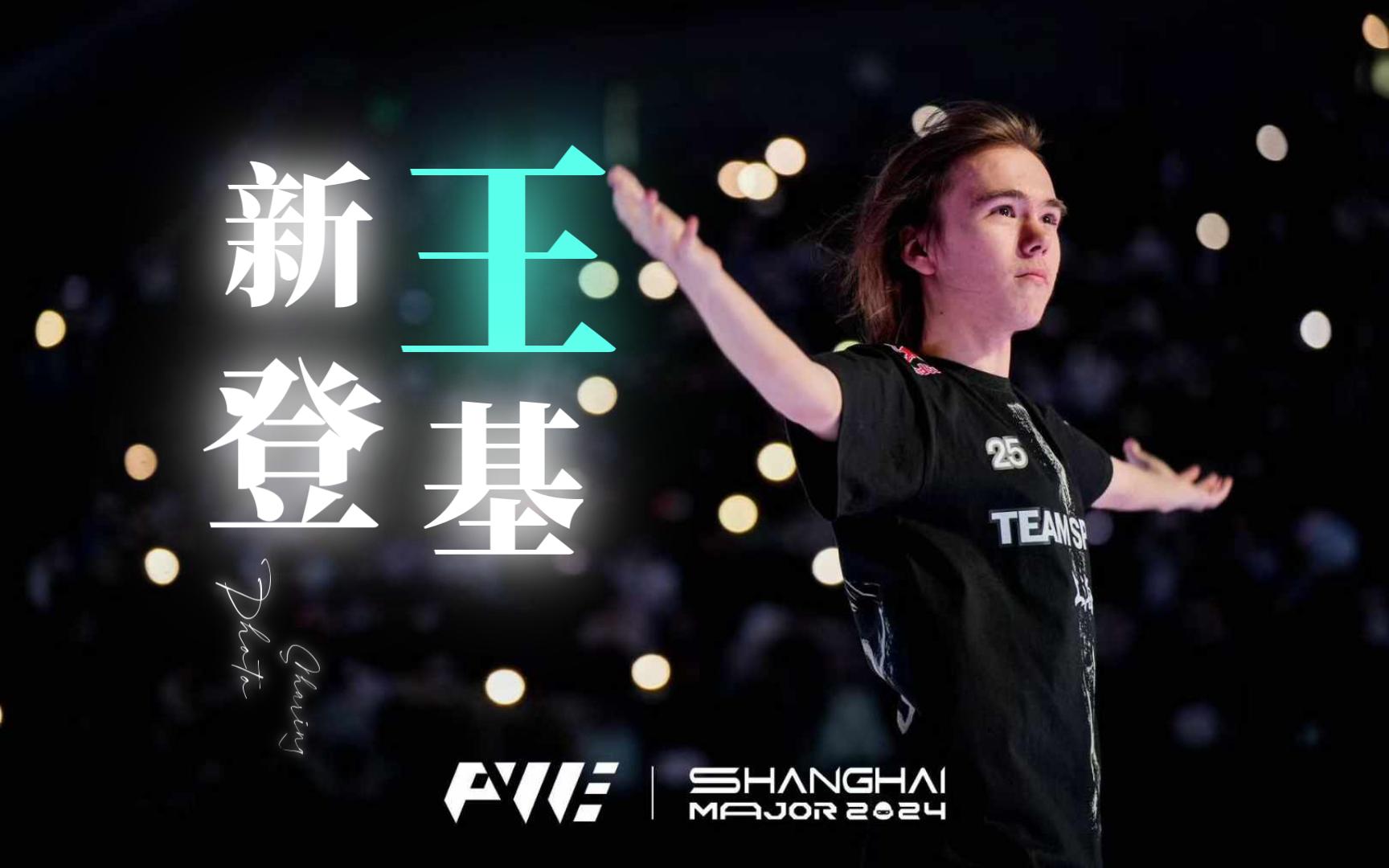 值叠加团队