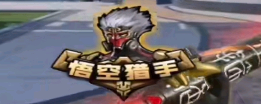 板化